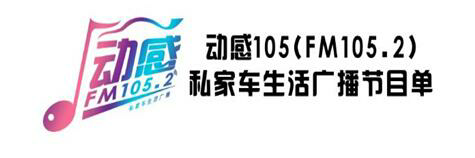 淺談新媒體中微信公眾號(hào)在電臺(tái)中如何為節(jié)目服務(wù)中挖掘出商業(yè)價(jià)值