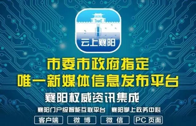 城市臺:融合轉型 創(chuàng)新突破