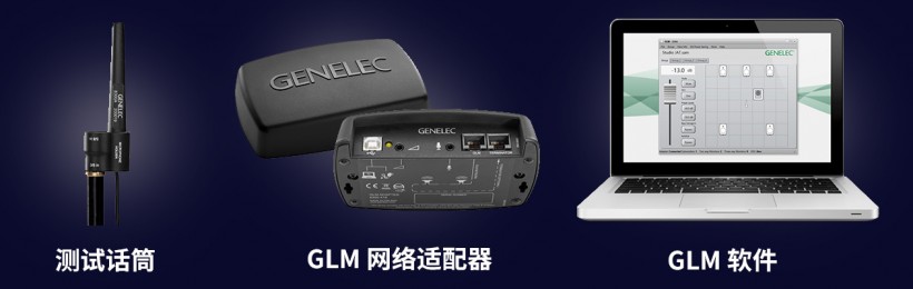 限量預(yù)訂：Genelec 40 周年紀(jì)念版 8341 套裝來了！