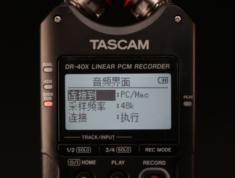 TASCAM X 戰(zhàn)警祭：DR-05X、DR-07X、DR-40X 系列便攜式錄音機(jī)測(cè)評(píng)