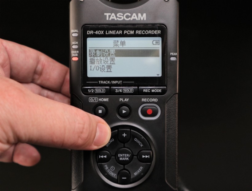 TASCAM X 戰(zhàn)警祭：DR-05X、DR-07X、DR-40X 系列便攜式錄音機(jī)測(cè)評(píng)