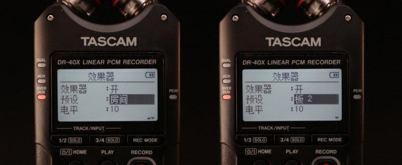 TASCAM X 戰(zhàn)警祭：DR-05X、DR-07X、DR-40X 系列便攜式錄音機(jī)測(cè)評(píng)