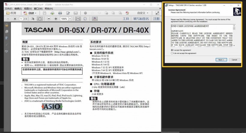 TASCAM X 戰(zhàn)警祭：DR-05X、DR-07X、DR-40X 系列便攜式錄音機(jī)測(cè)評(píng)