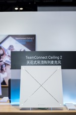 用音頻技術(shù)定義未來場景——森海塞爾攜多場景解決方案亮相 InfoComm China 2019