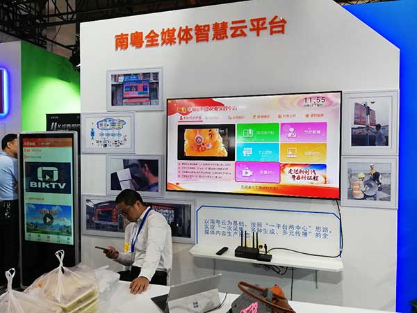 新時代，新廣電！——BIRTV2019開展第一天帶來的驚喜