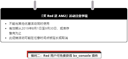 Focusrite 夏季促銷，三大福利活動，總有一個適合你，進(jìn)來看看！