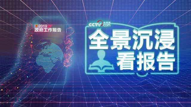 媒體融合跨過五周年：智媒時代，央視網(wǎng)如何破局？