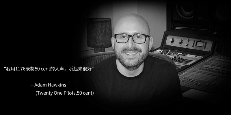 Universal Audio 1176LN 經(jīng)典單通道壓縮器,FET廠效應(yīng)管電路